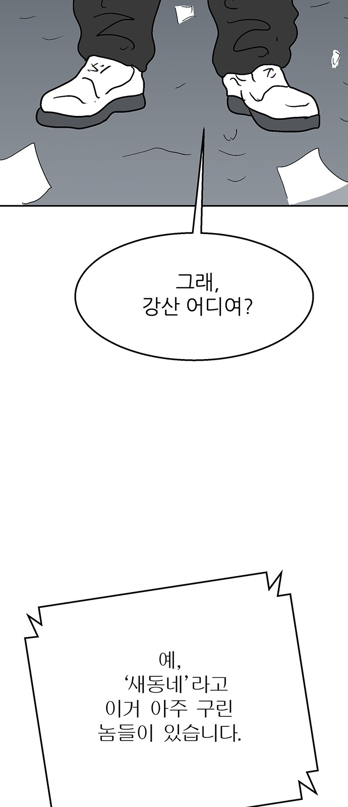 118 페이지