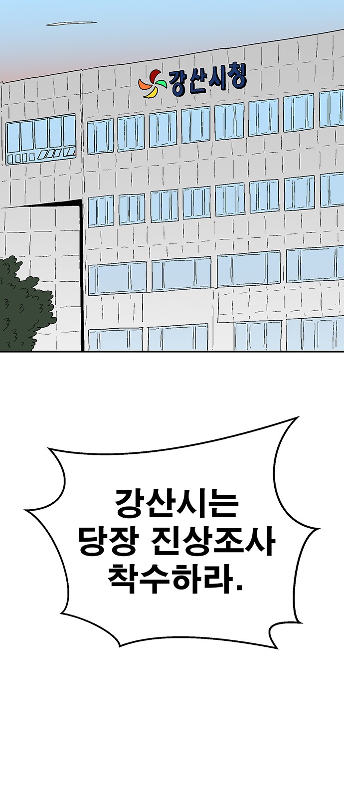 121 페이지
