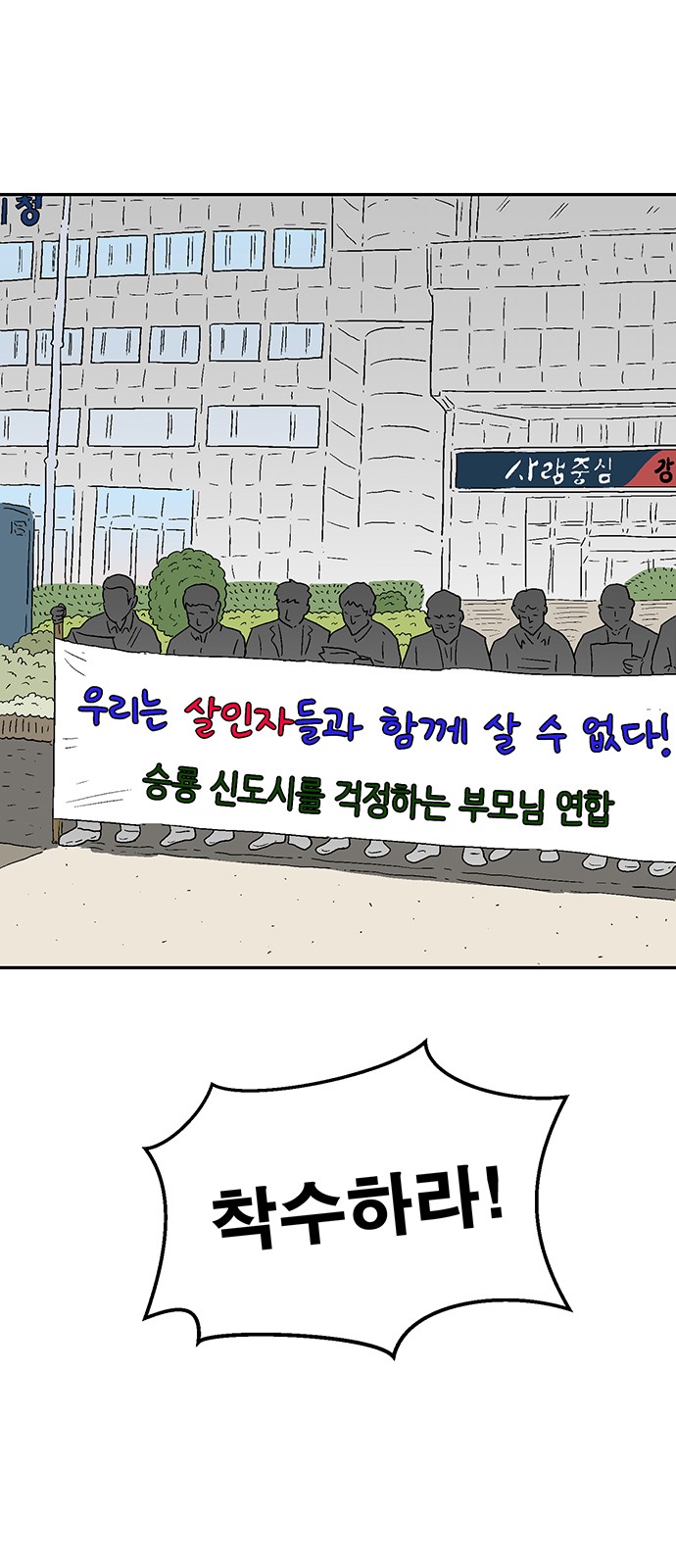 122 페이지