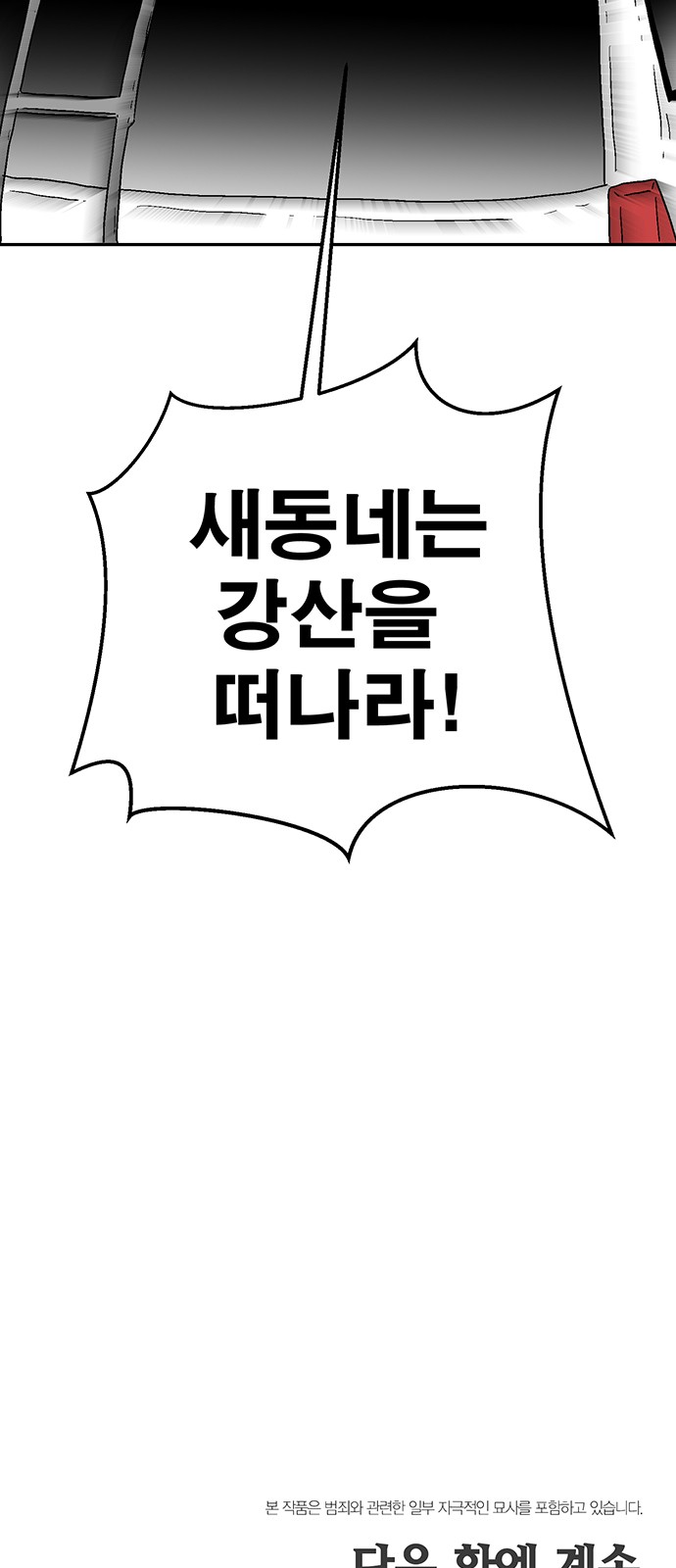 124 페이지