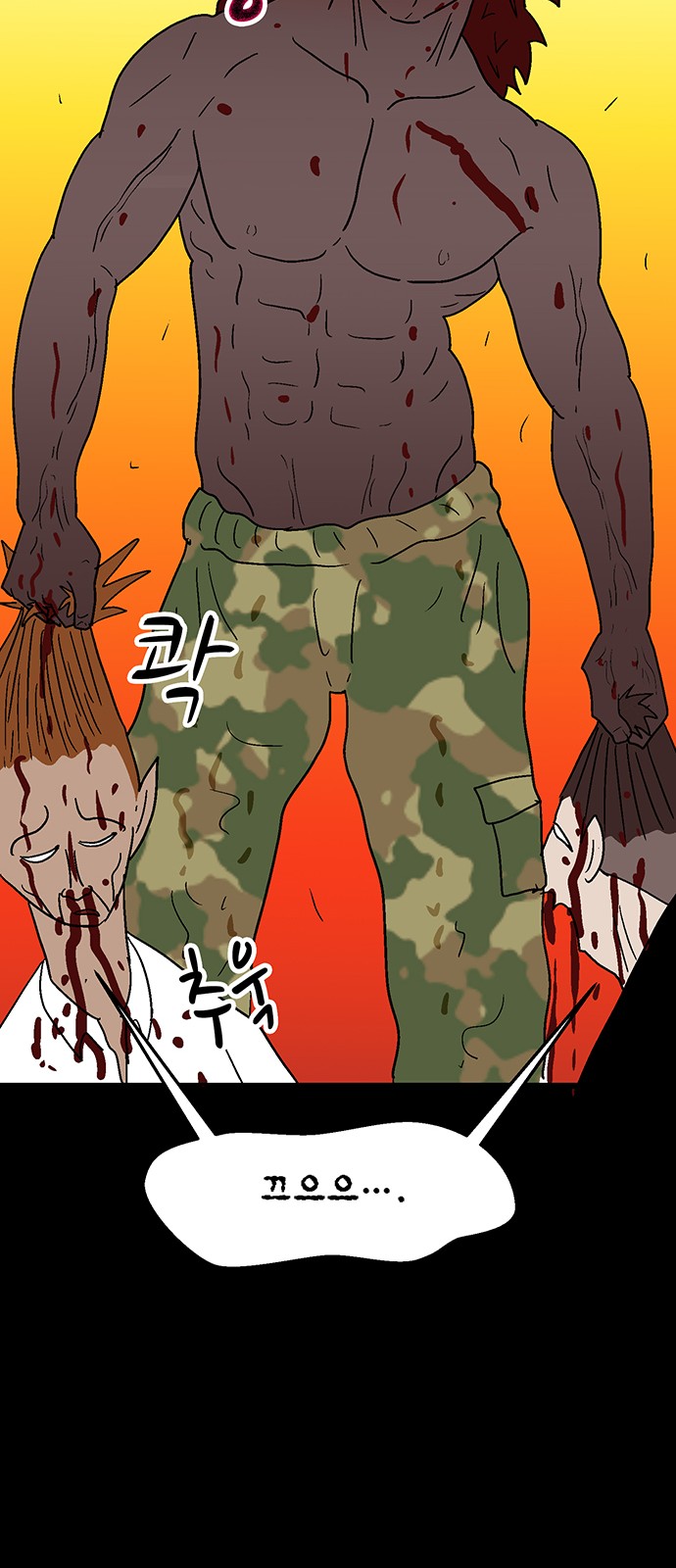 30 페이지