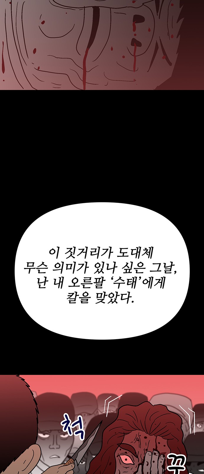 34 페이지
