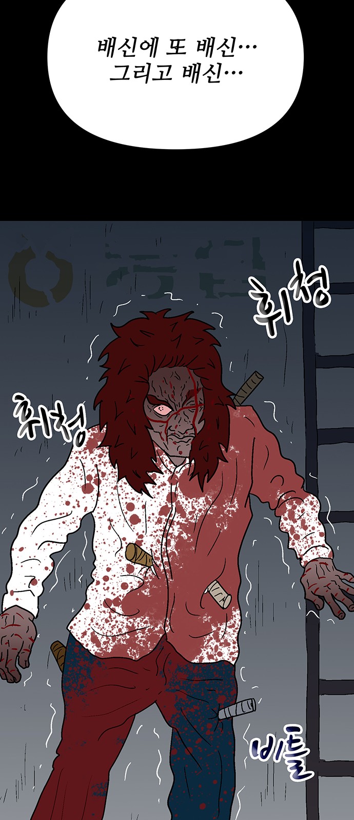 38 페이지