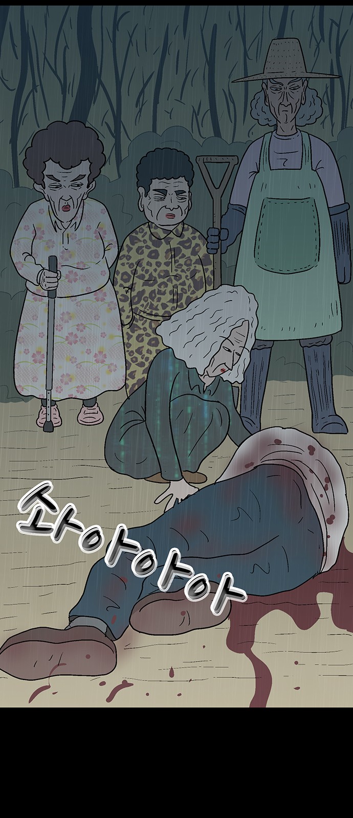 40 페이지