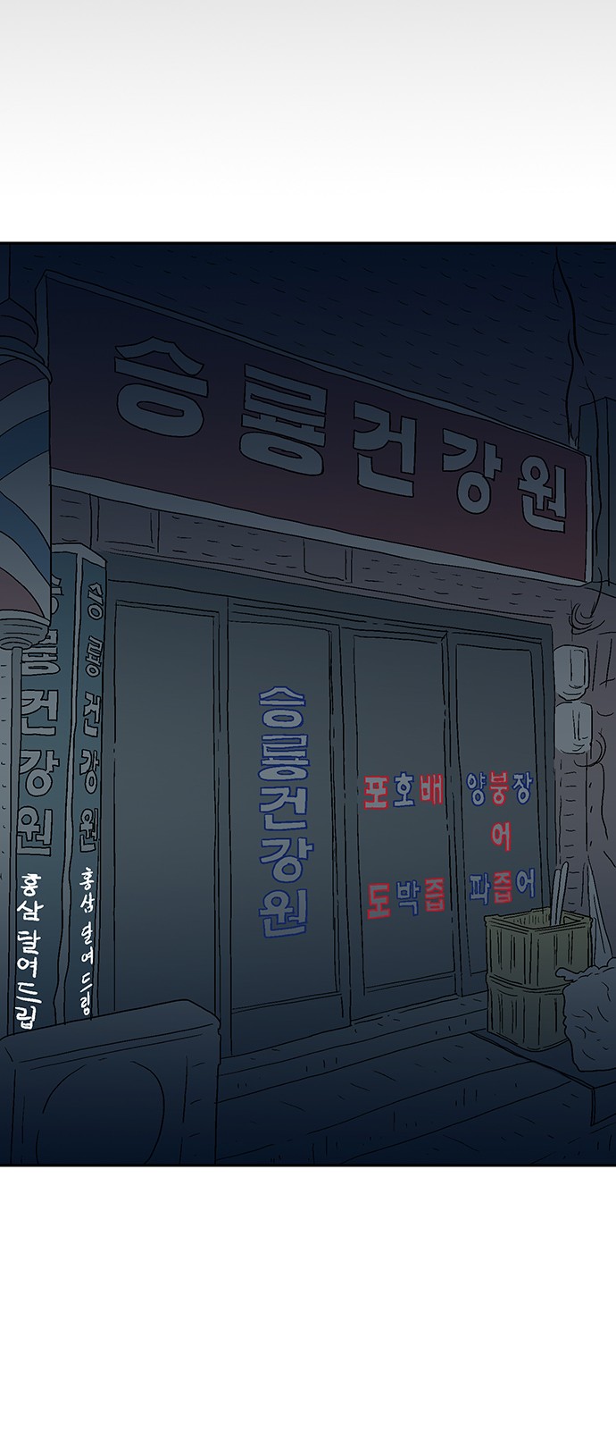 42 페이지