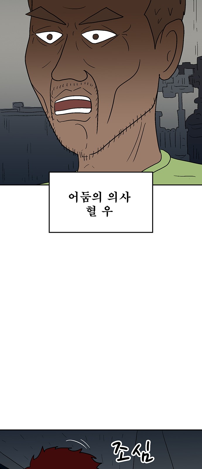 46 페이지