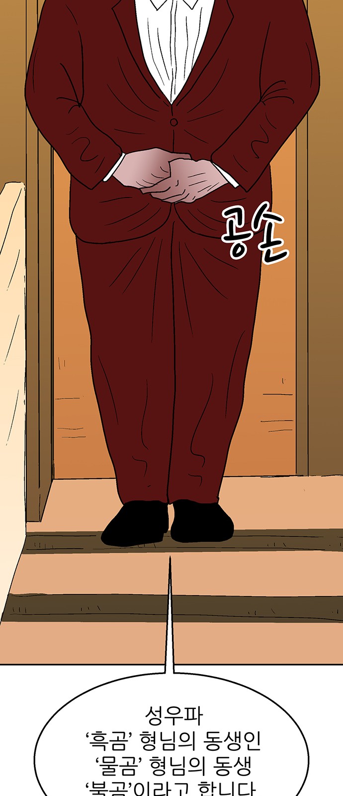 59 페이지