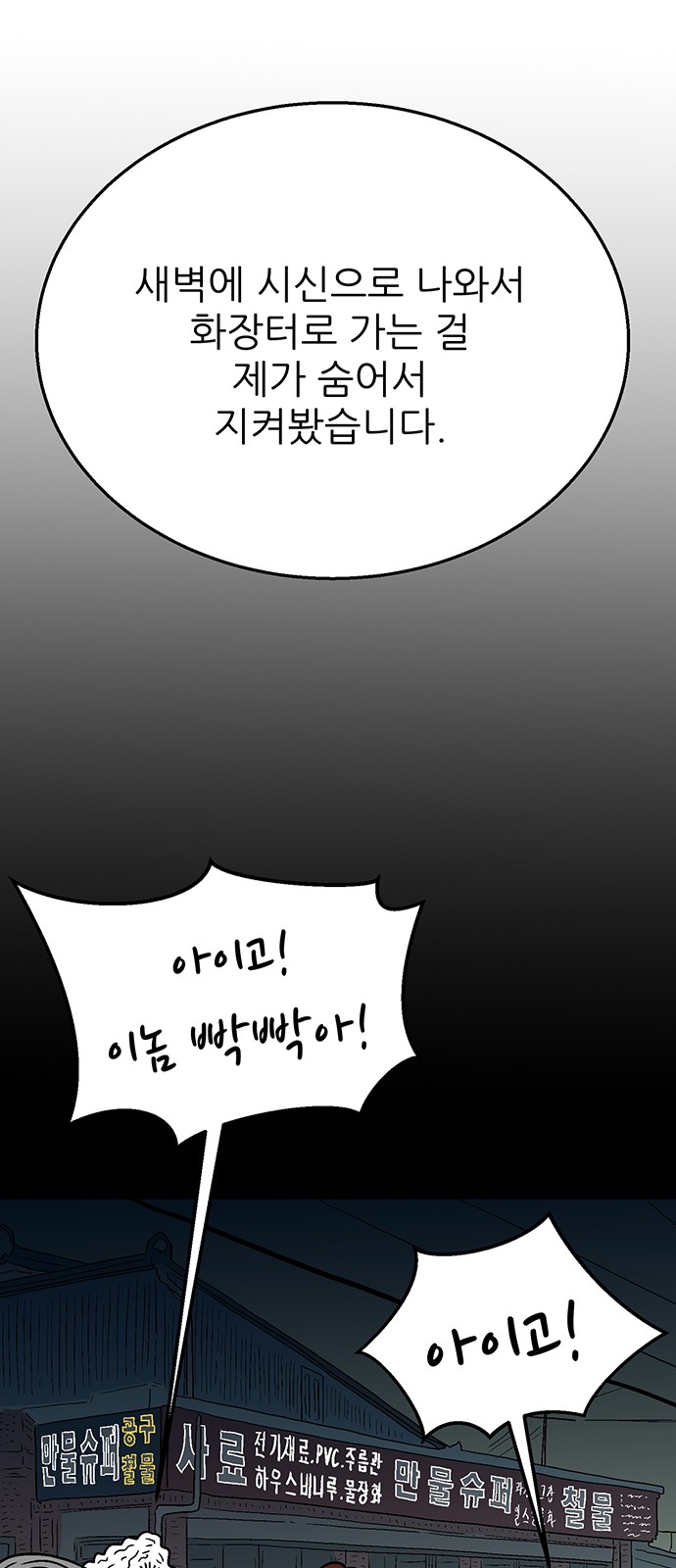 67 페이지