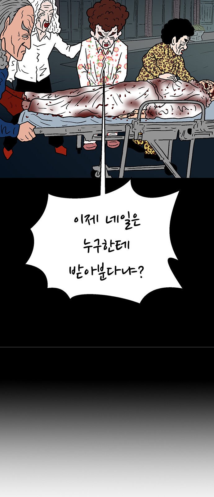 68 페이지