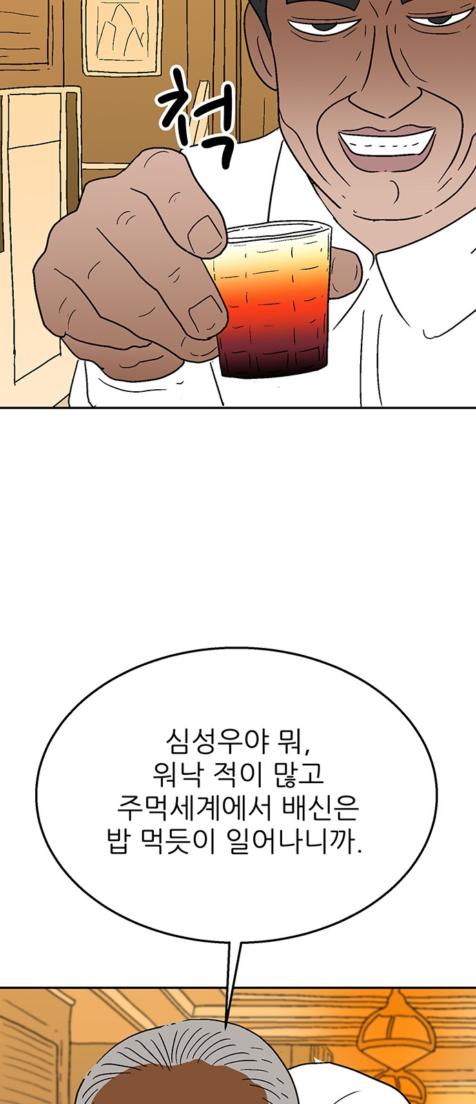 71 페이지