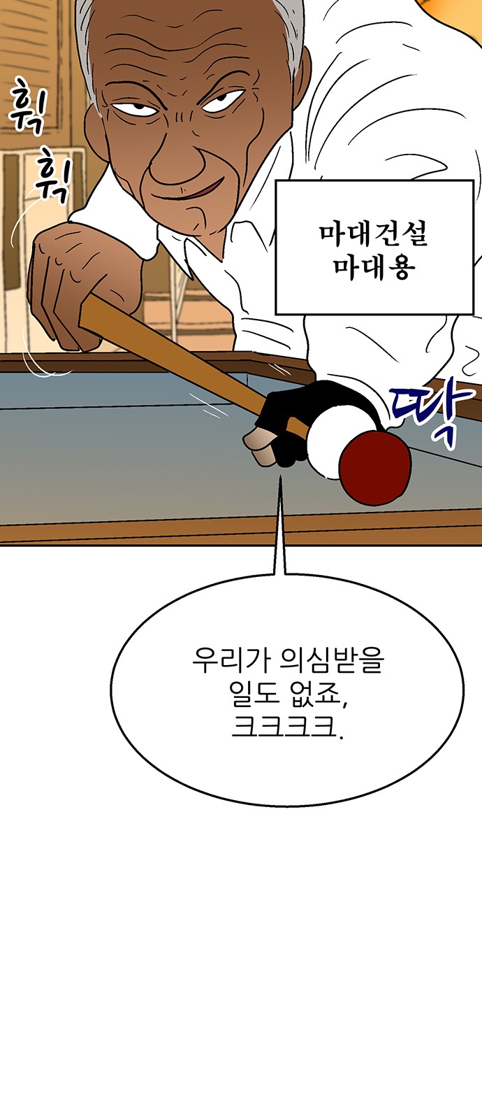 72 페이지