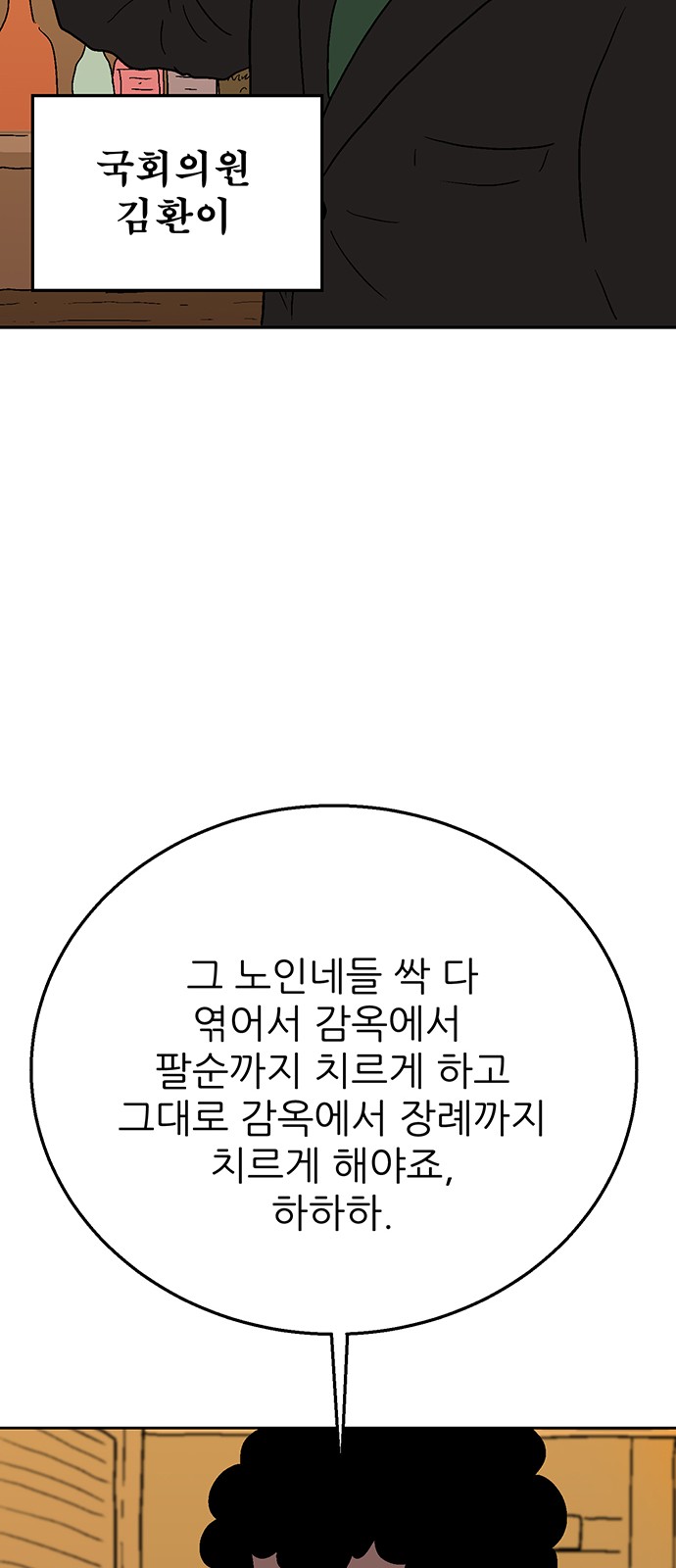 75 페이지