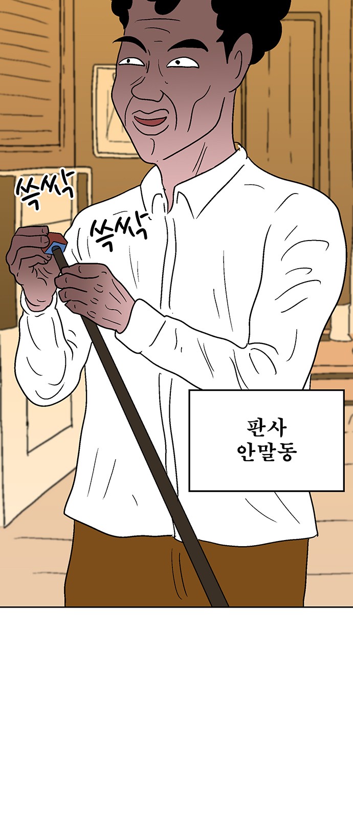 76 페이지