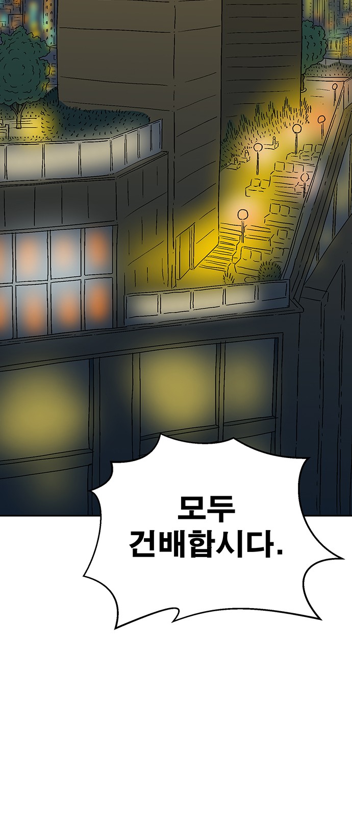 78 페이지