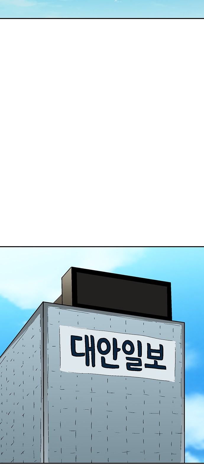 80 페이지