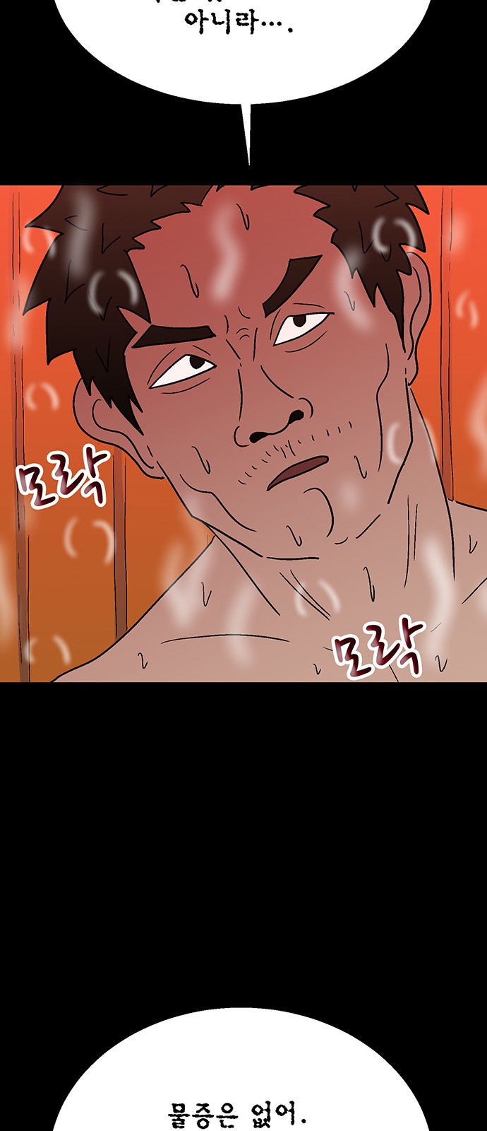 85 페이지