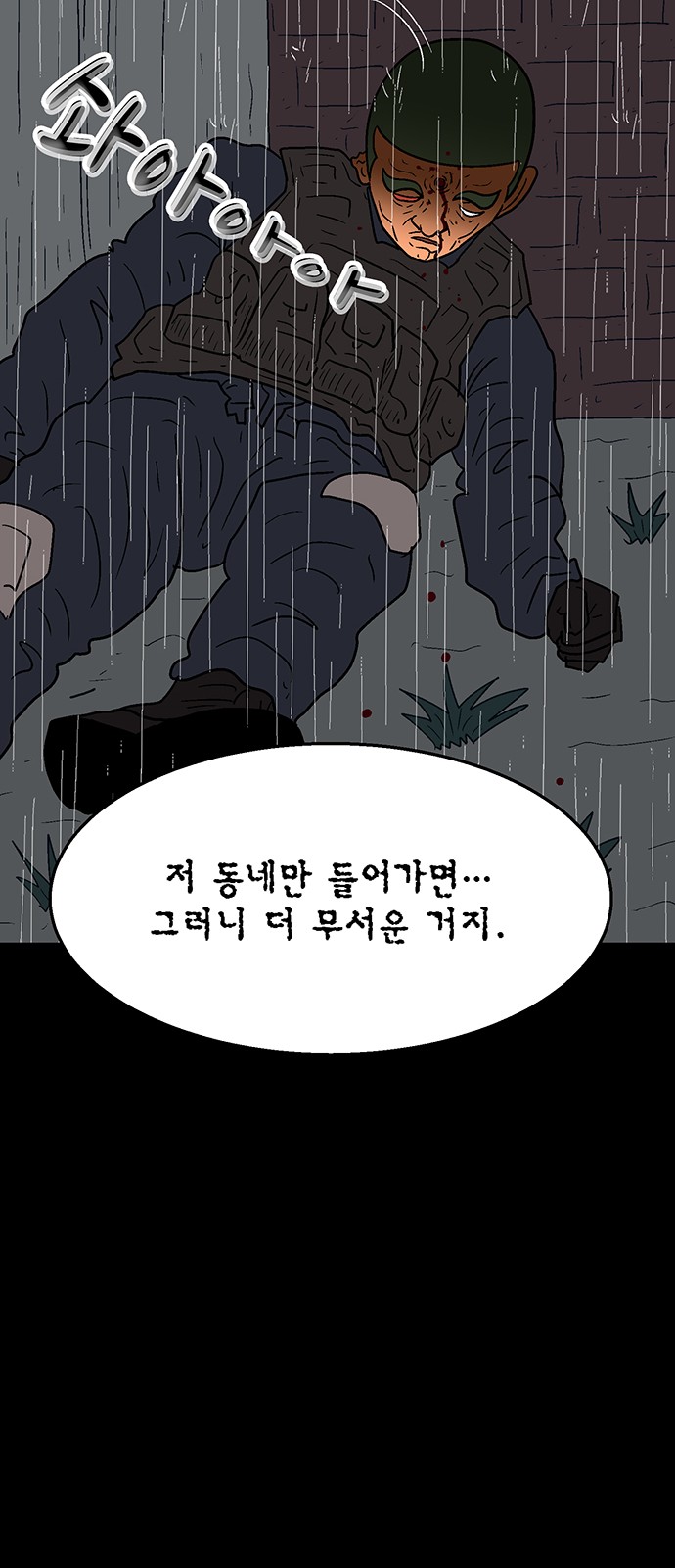 89 페이지