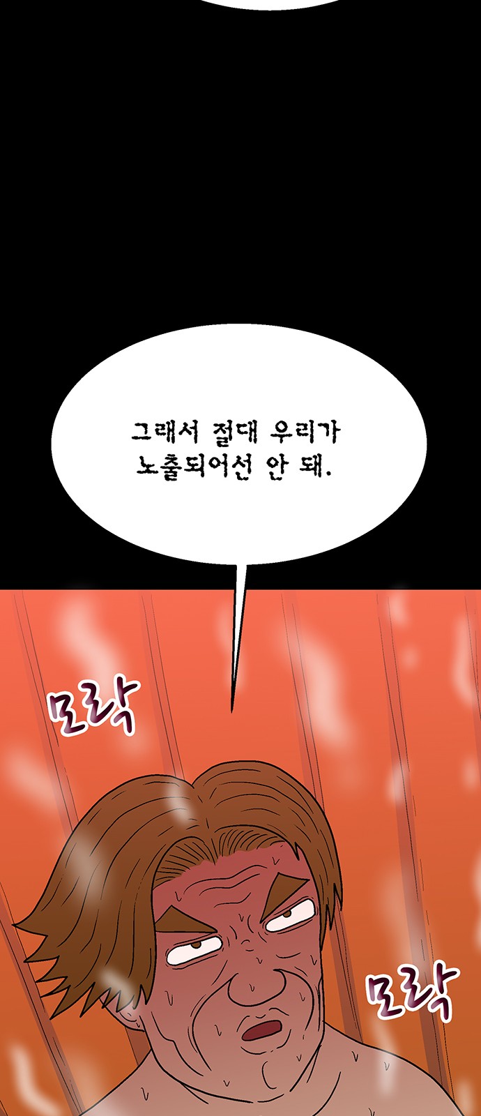 91 페이지
