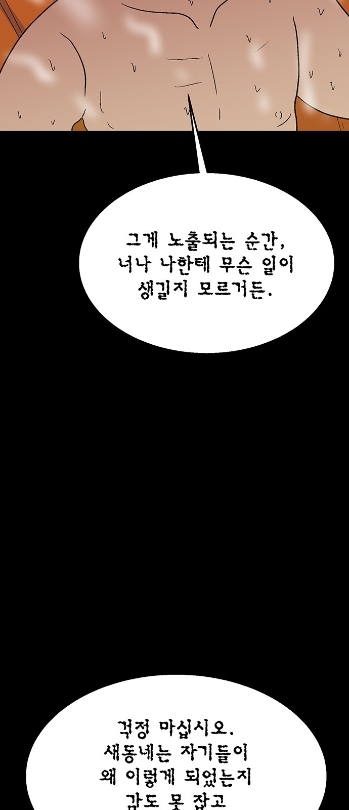 92 페이지