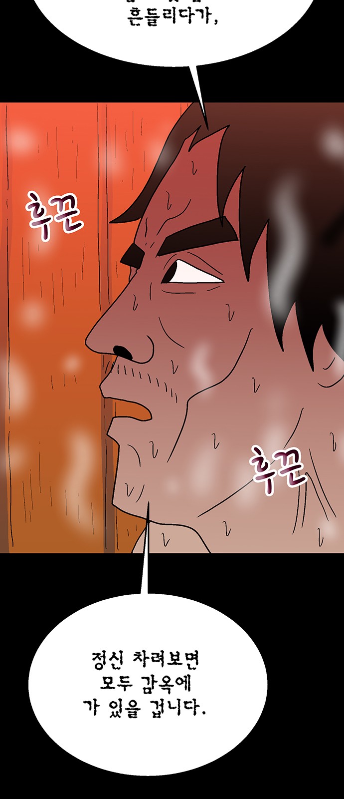 93 페이지
