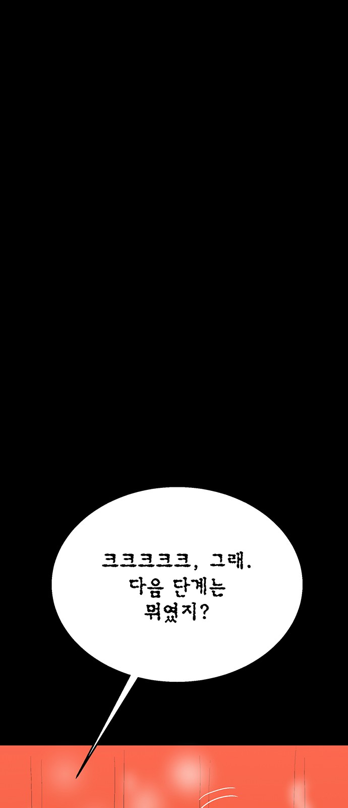 94 페이지