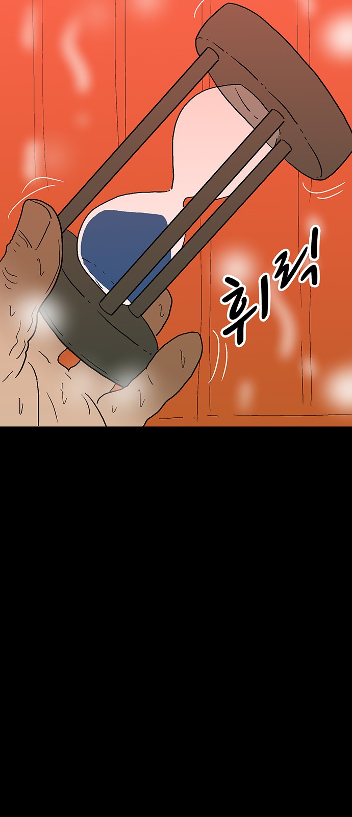 95 페이지