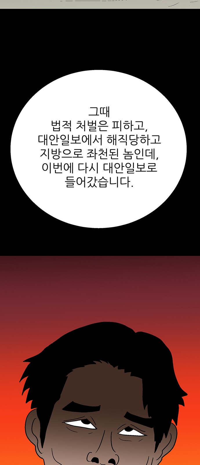 101 페이지