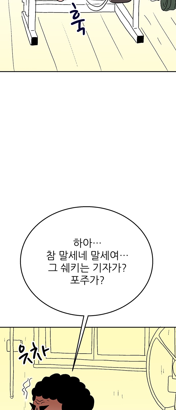 105 페이지