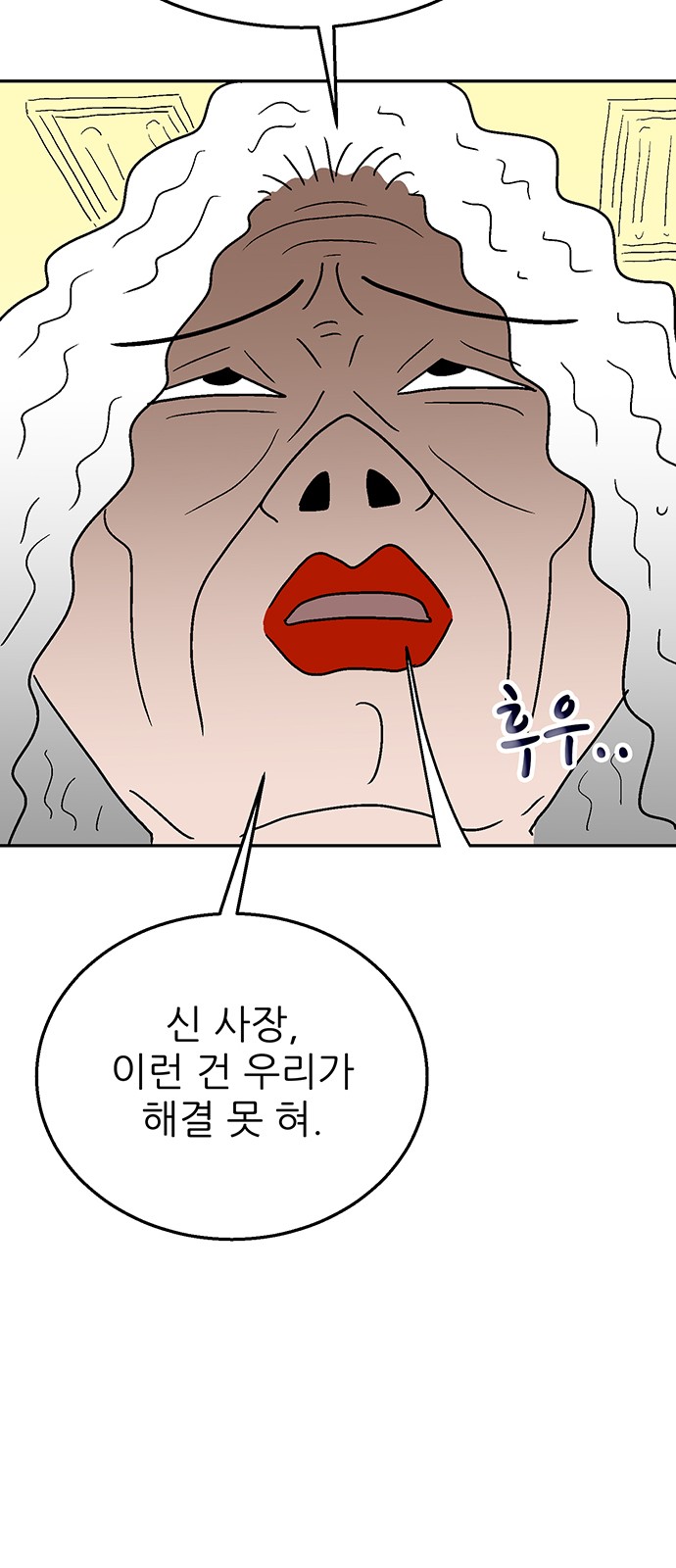 107 페이지