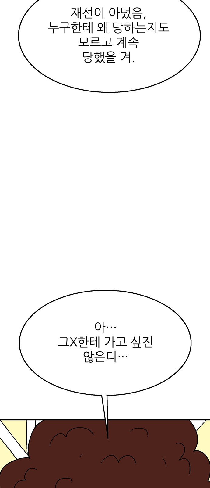 109 페이지