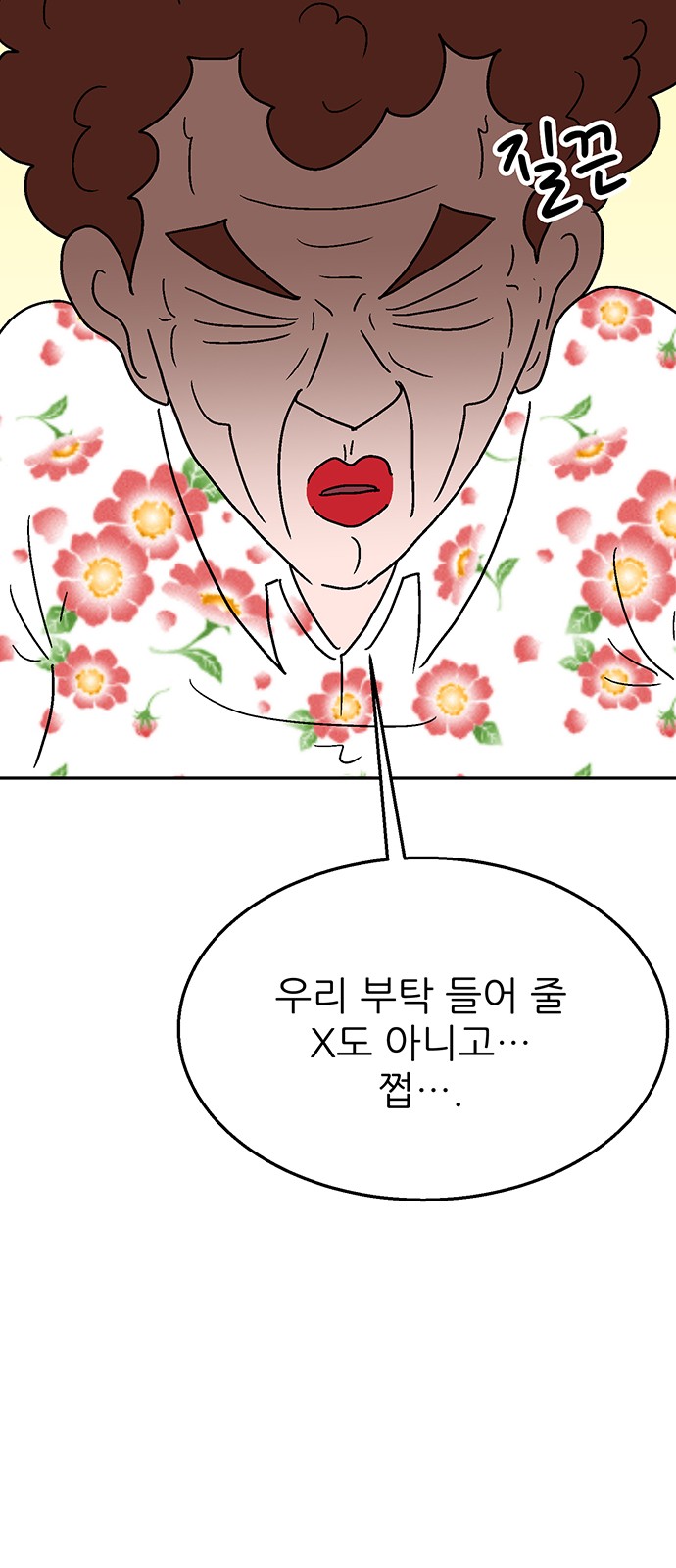 110 페이지