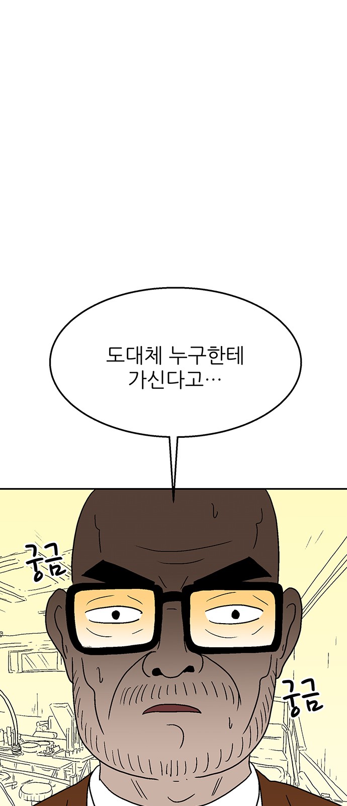 111 페이지