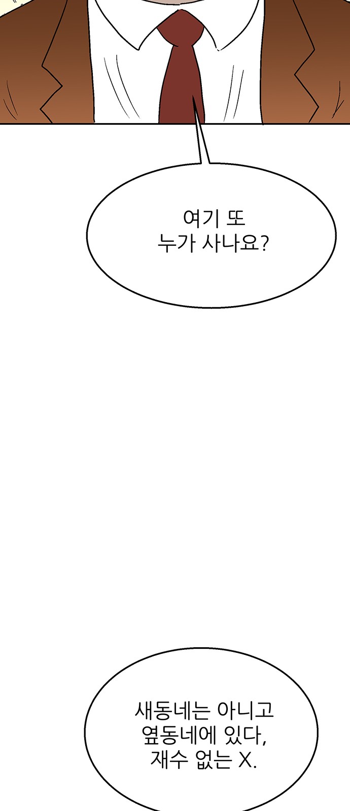 112 페이지