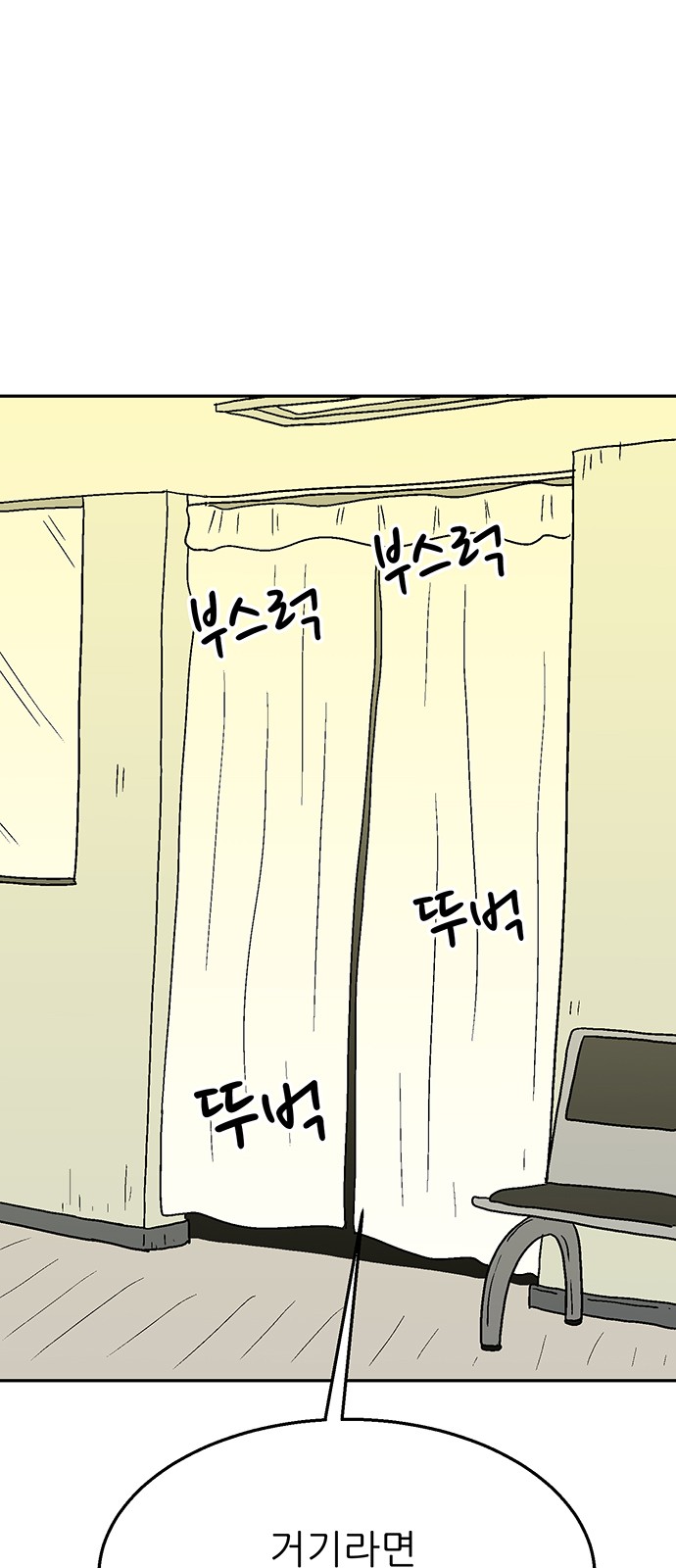 114 페이지