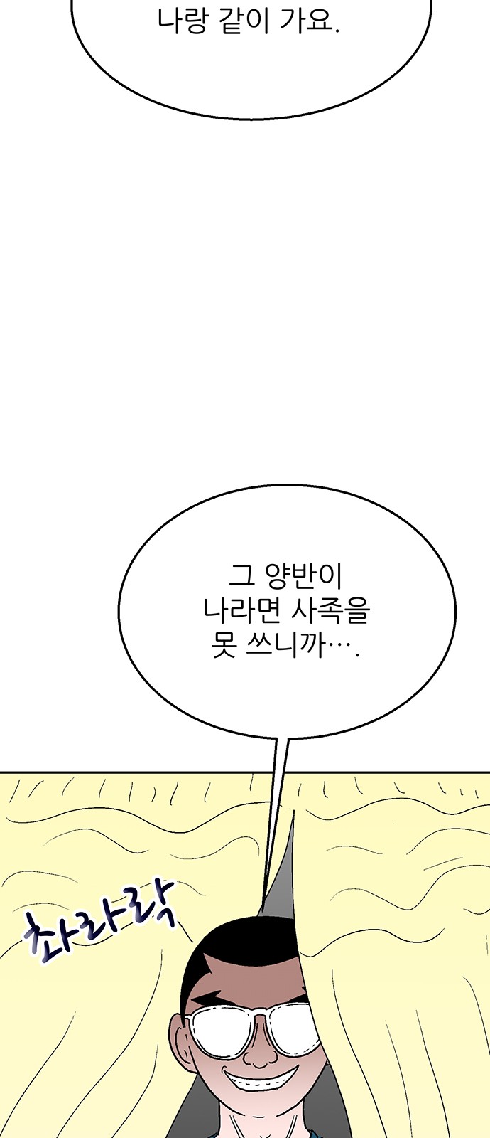115 페이지