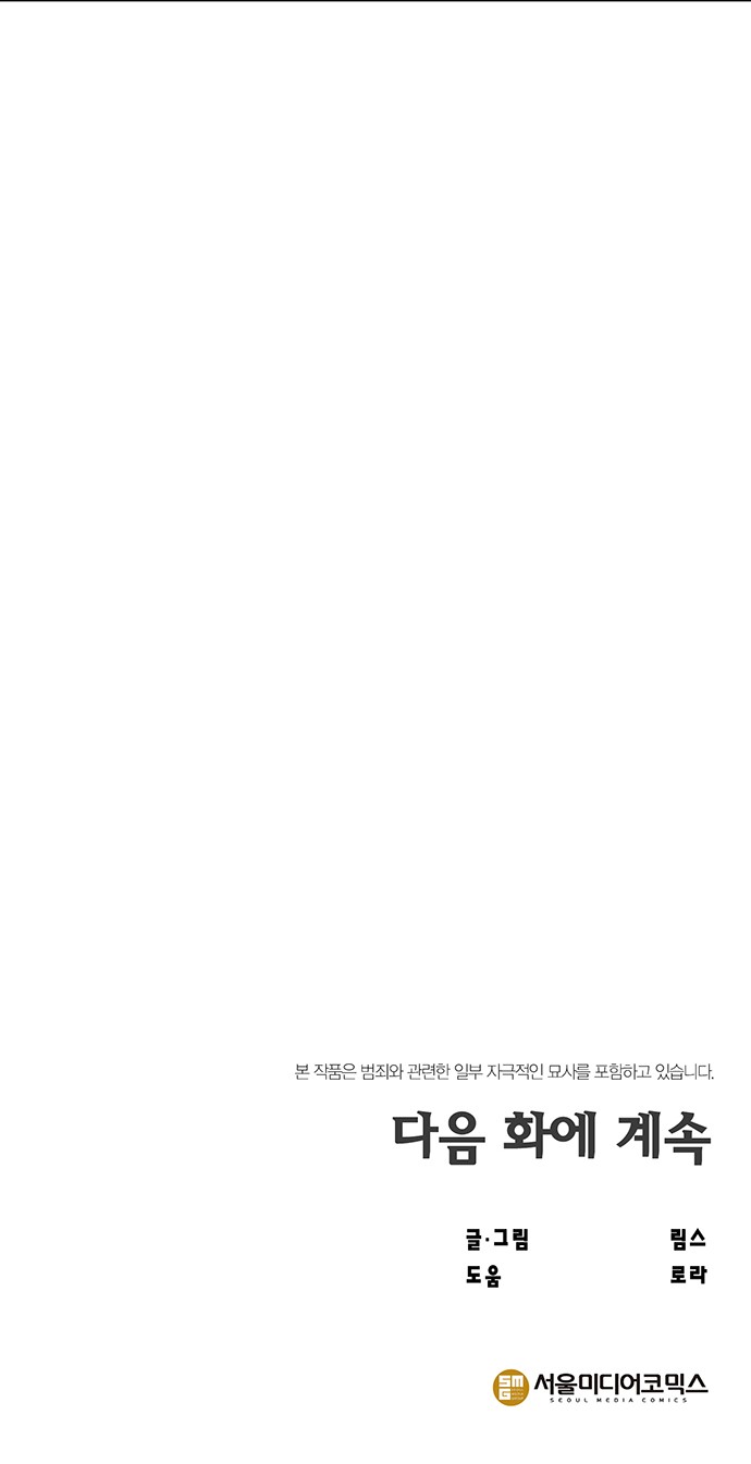 117 페이지