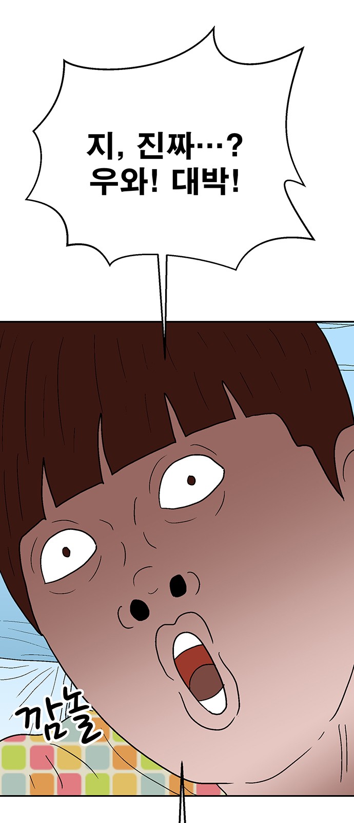 15 페이지
