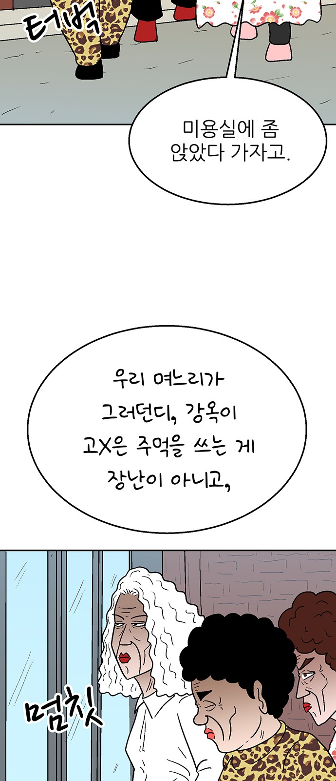 21 페이지