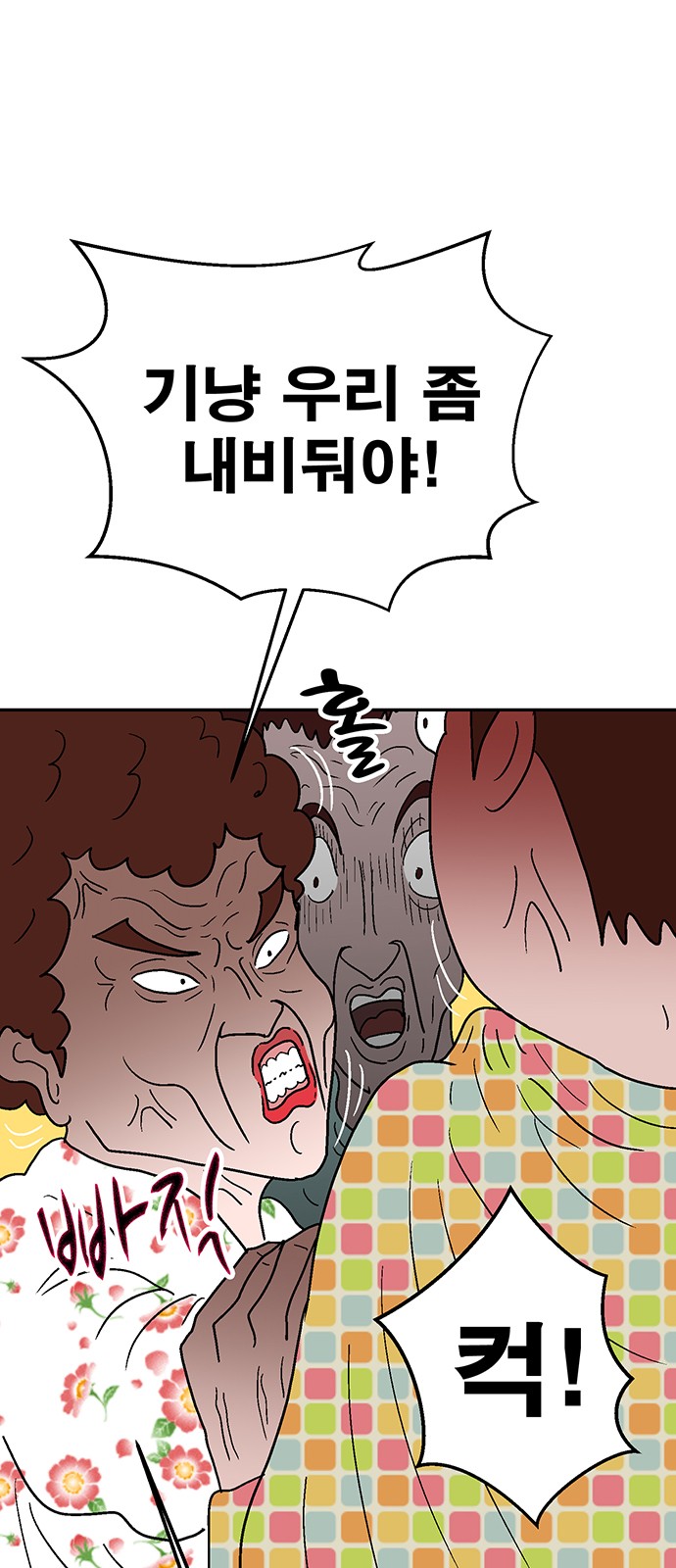 27 페이지