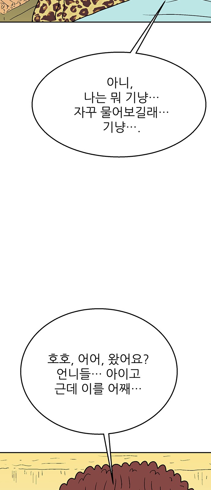 31 페이지