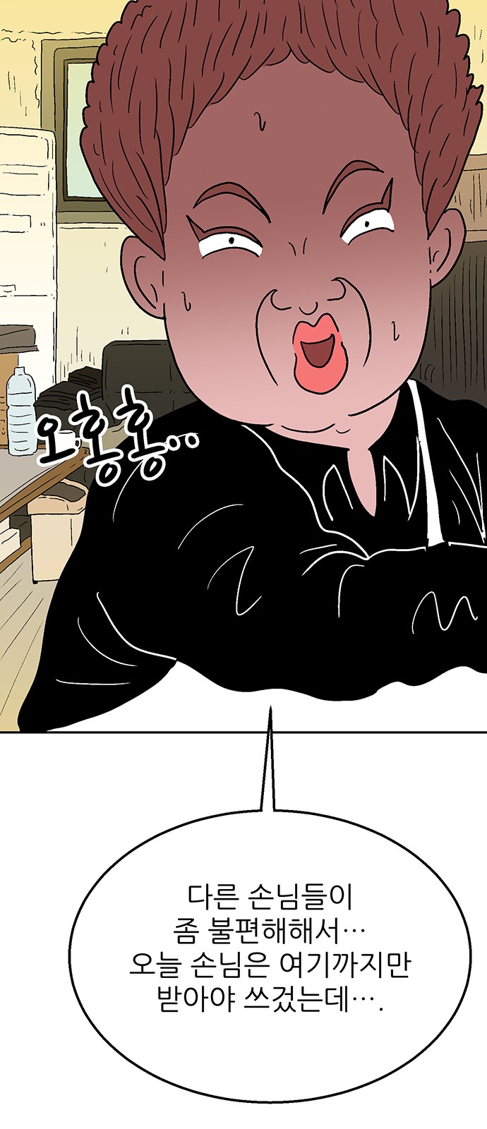 32 페이지