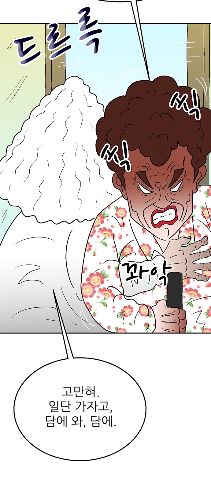 36 페이지