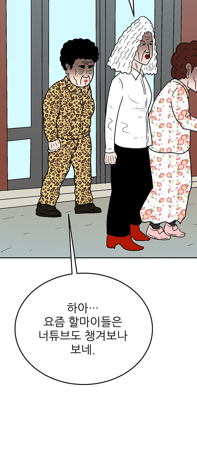 38 페이지