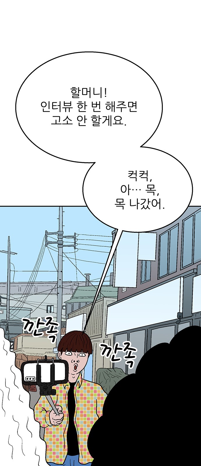 39 페이지