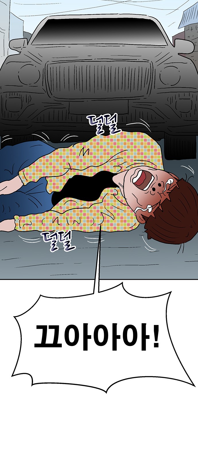 43 페이지
