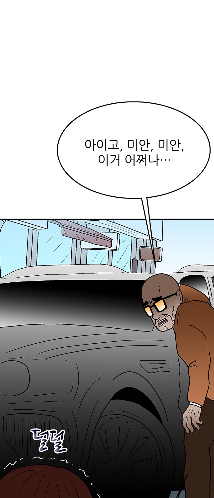44 페이지