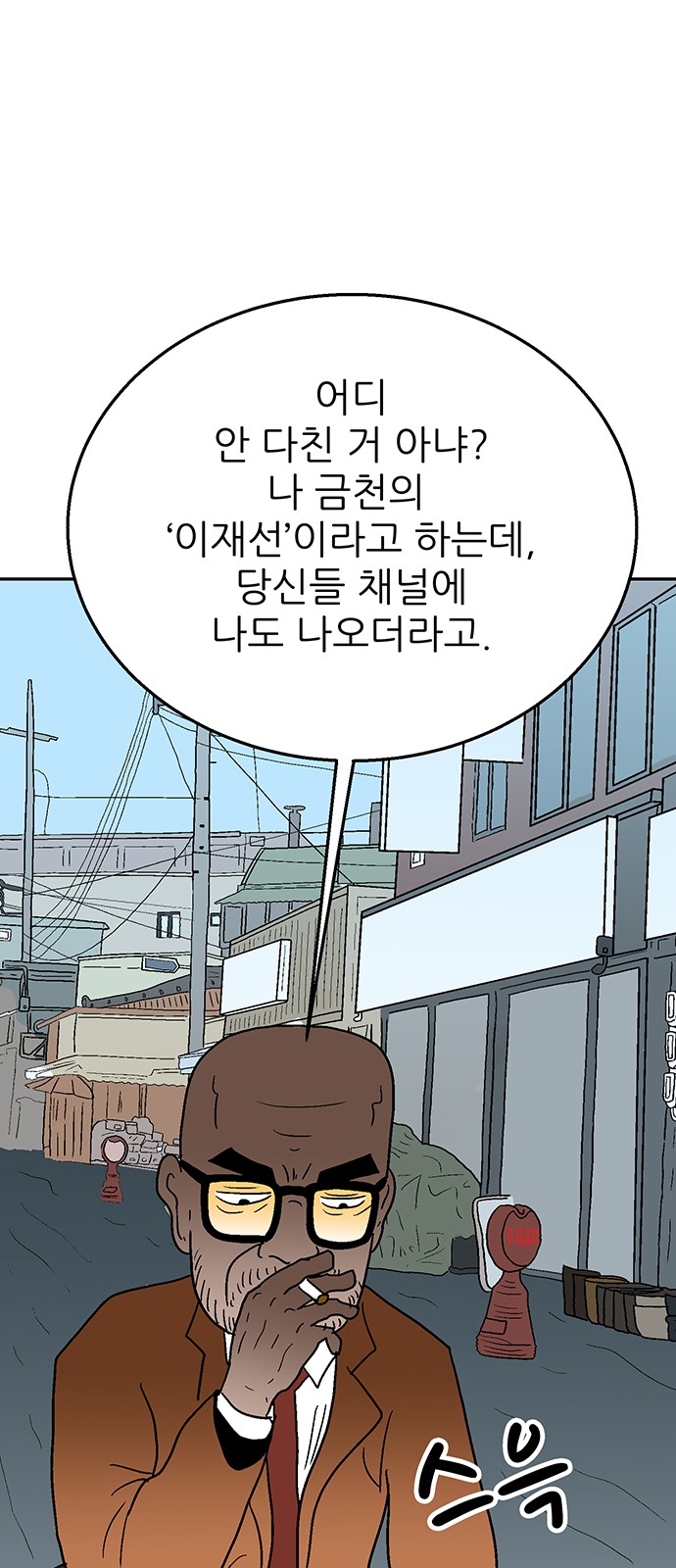 47 페이지