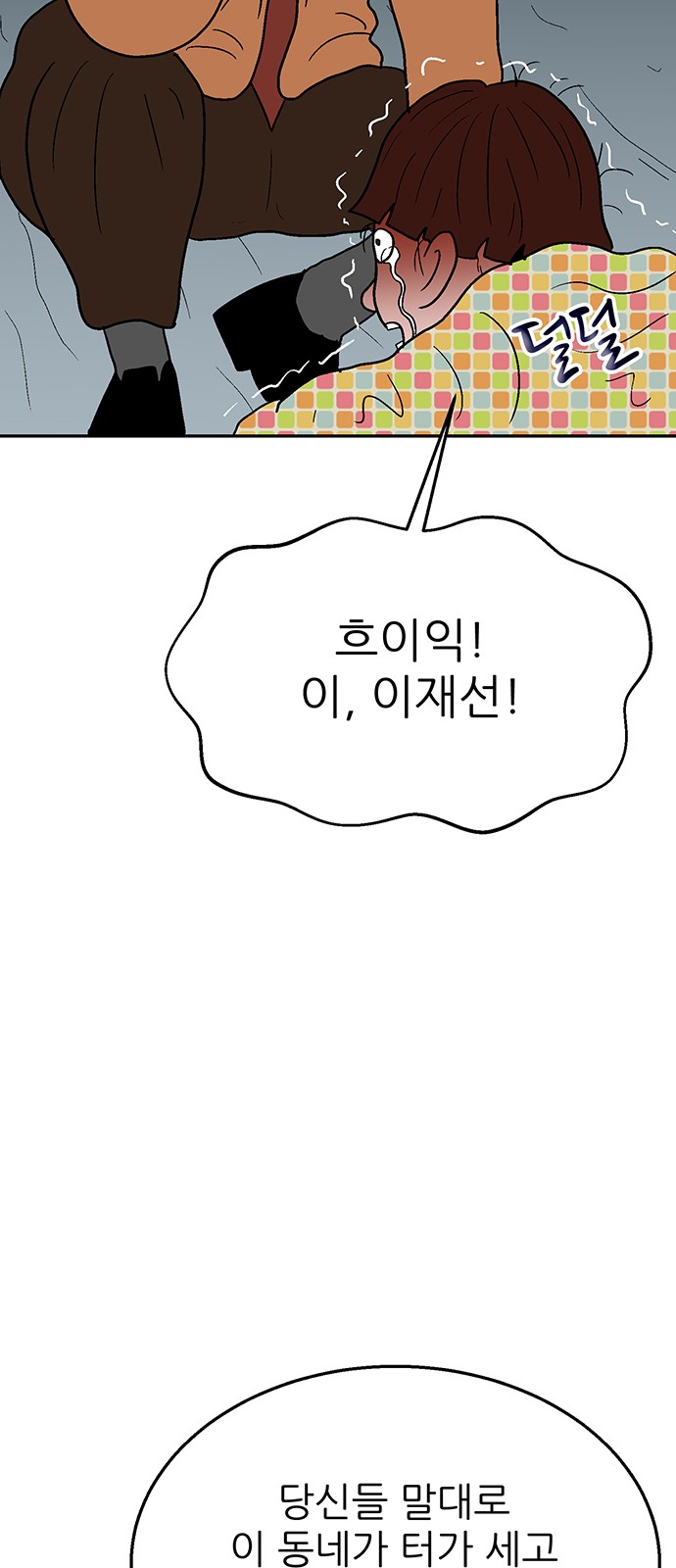 48 페이지