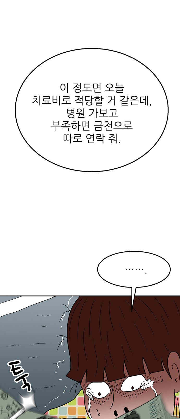 50 페이지