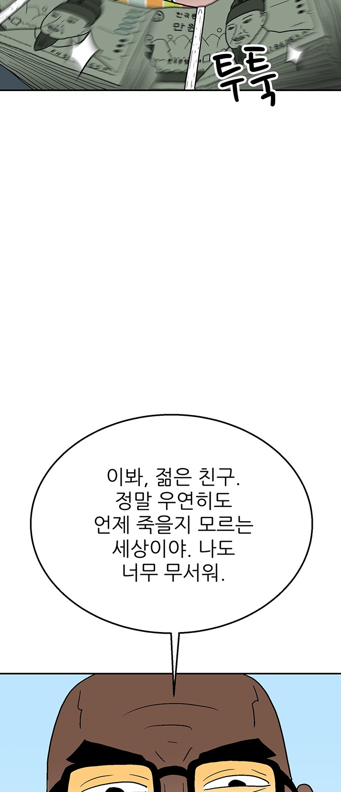 51 페이지
